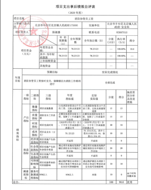 U020251129726547474730.jpg 欧博