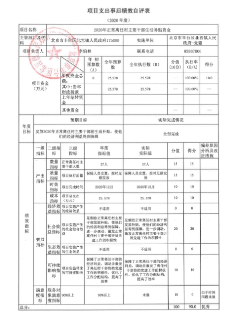 U020251129726547640028.jpg 欧博