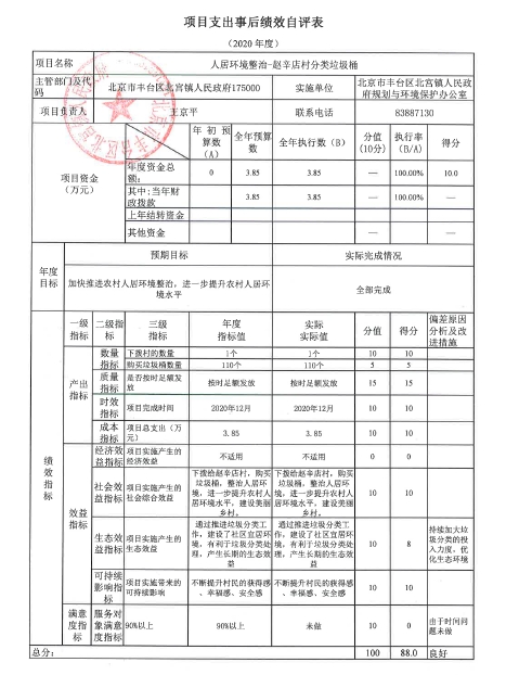 U020251129726547935046.jpg 欧博