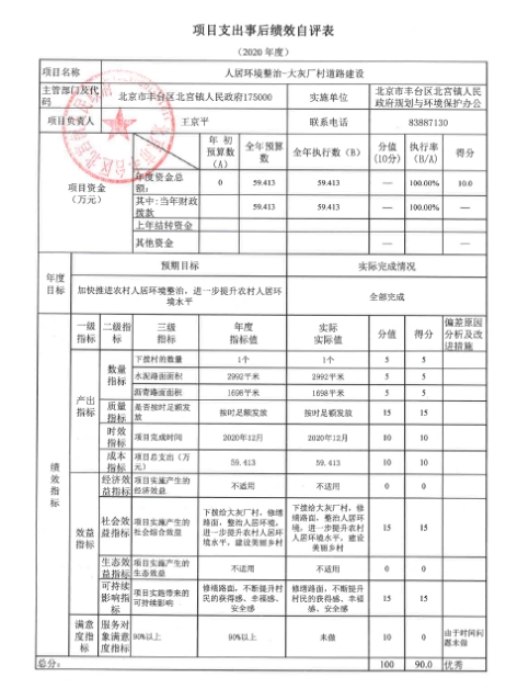 U020251129726548160366.jpg 欧博