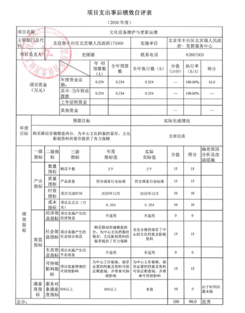 U020251129726548644052.jpg 欧博