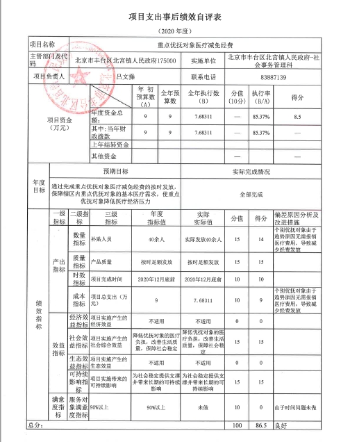 U020251129726548275705.jpg 欧博