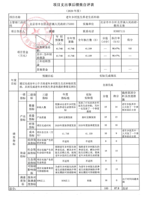 U020251129726548929014.jpg 欧博