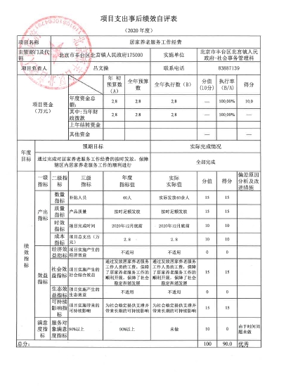 U020251129726549097843.jpg 欧博