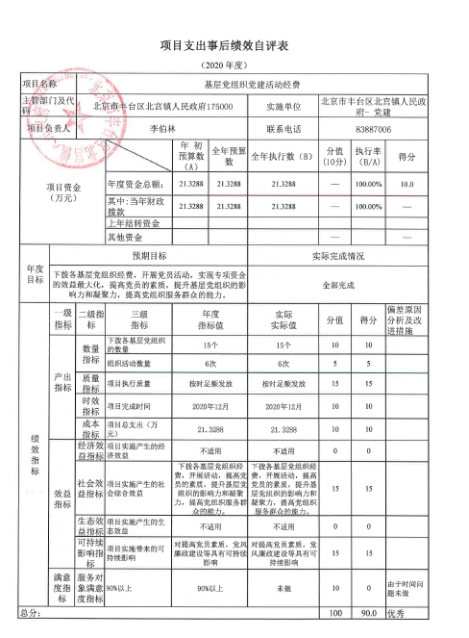 U020251129726549350720.jpg 欧博