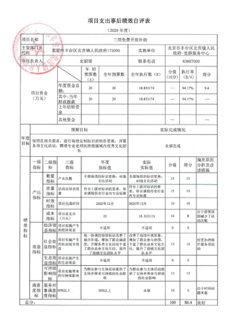 U020251129726549611491.jpg 欧博