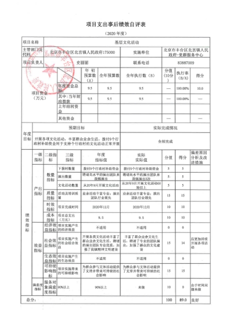 U020251129726550214004.jpg 欧博