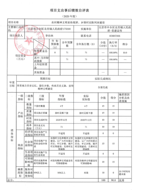 U020251129726549946843.jpg 欧博