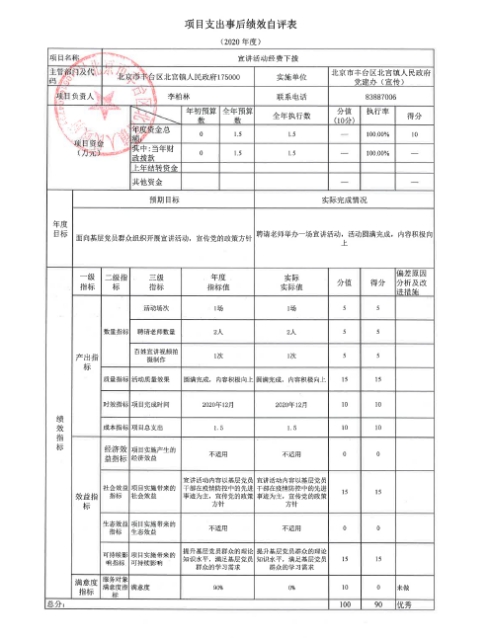 U020251129726550566095.jpg 欧博