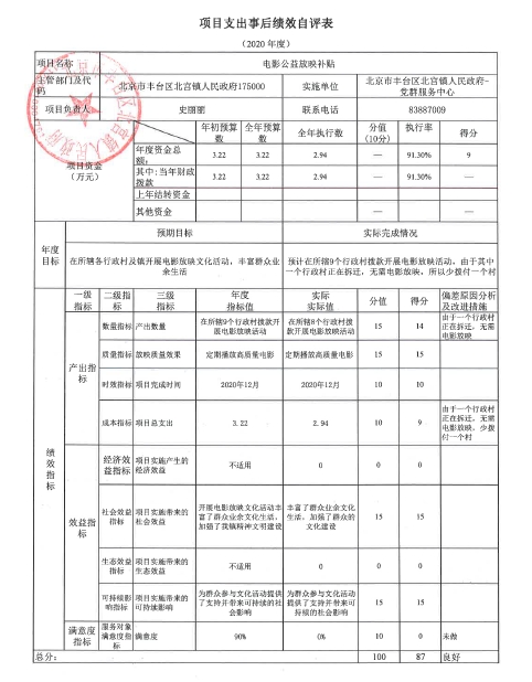 U020251129726550831720.jpg 欧博