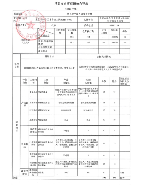 U020251129726550921407.jpg 欧博