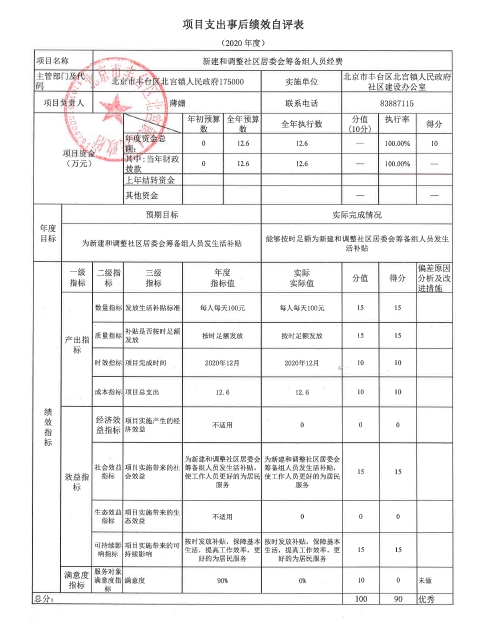 U020251129726551110958.jpg 欧博