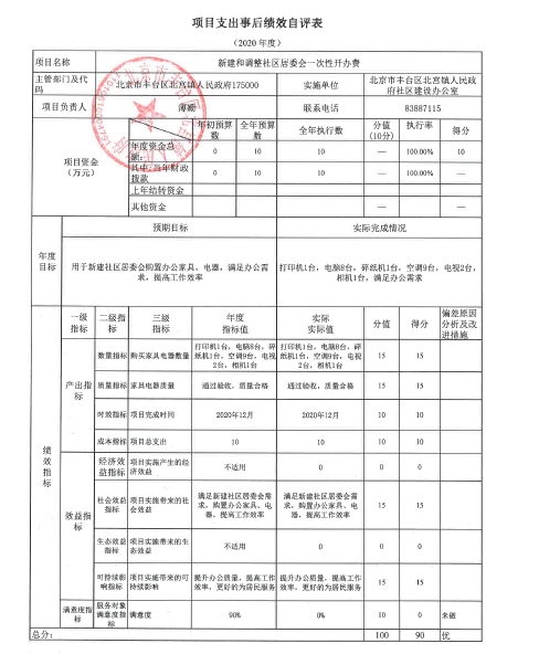 U020251129726551494143.jpg 欧博