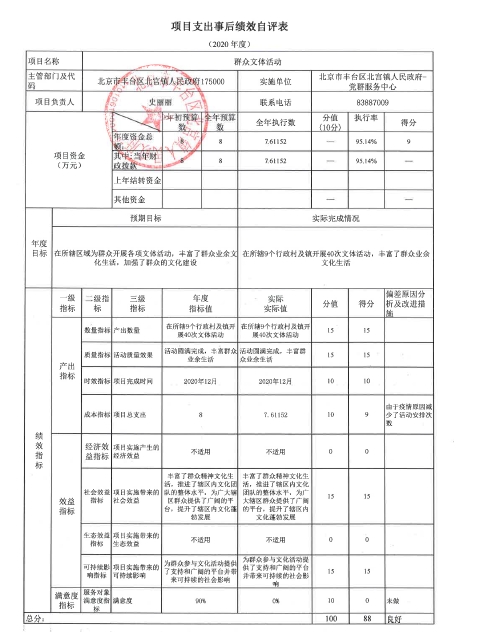 U020251129726551736948.jpg 欧博