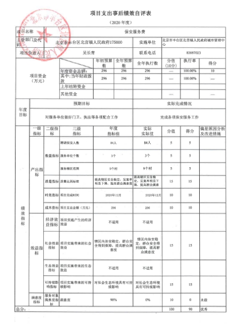 U020251129726552137457.jpg 欧博