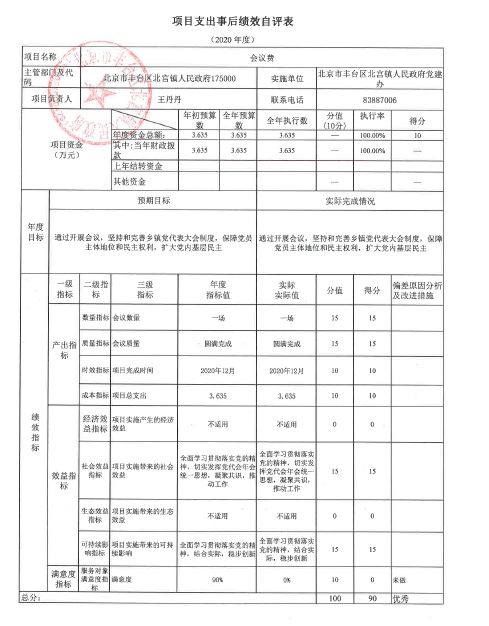 U020251129726552564600.jpg 欧博