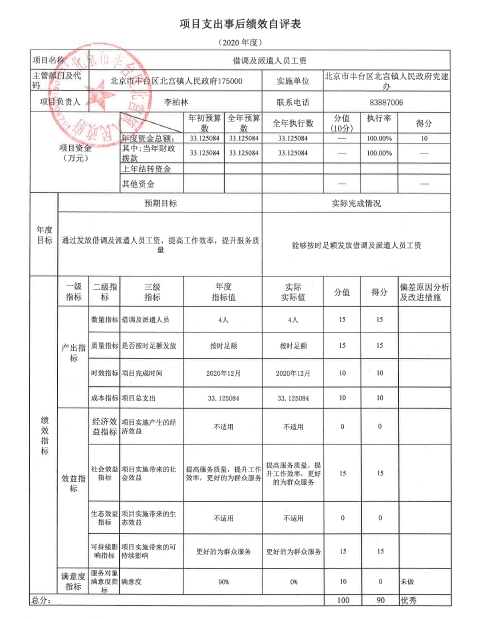 U020251129726552355501.jpg 欧博