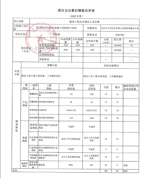 U020251129726552669515.jpg 欧博