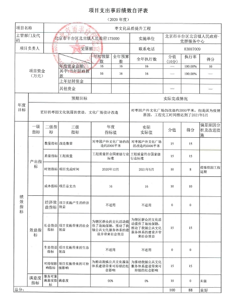 U020251129726553132743.jpg 欧博