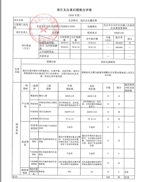 U020251129726552931381.jpg 欧博
