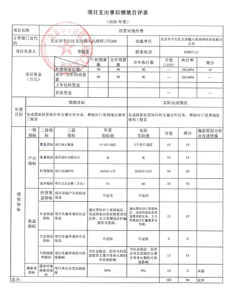 U020251129726553519399.jpg 欧博