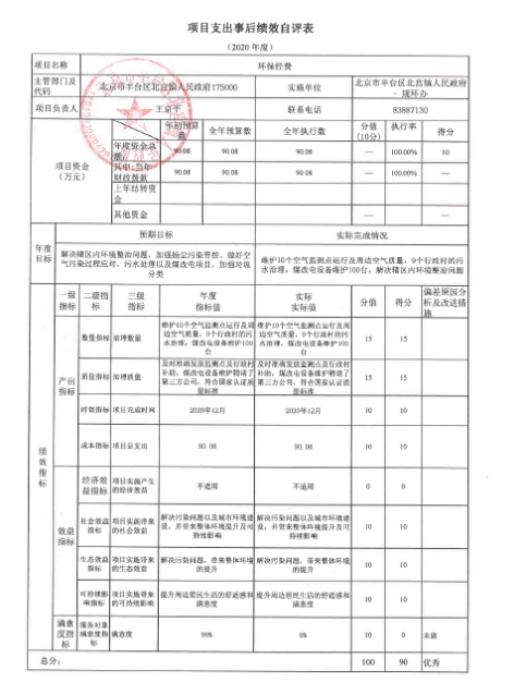 U020251129726553727203.jpg 欧博