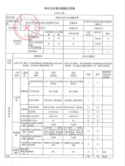 U020251129726554020430.jpg 欧博