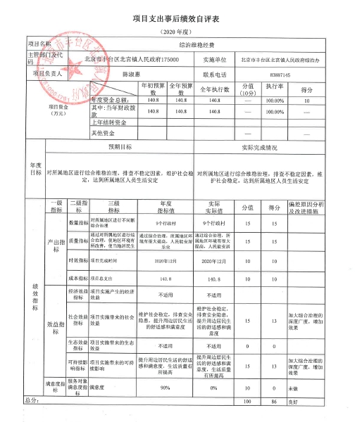 U020251129726554264743.jpg 欧博