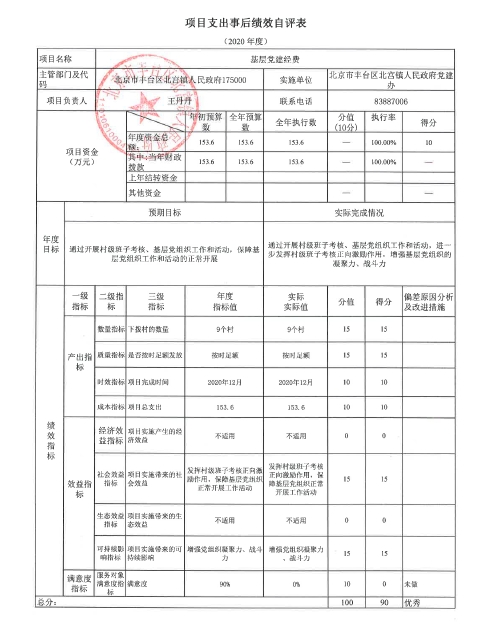 U020251129726554551514.jpg 欧博