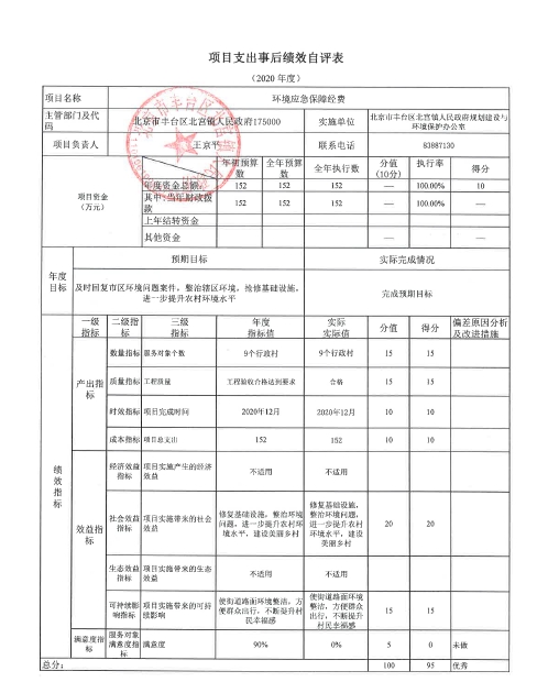 U020251129726555290808.jpg 欧博