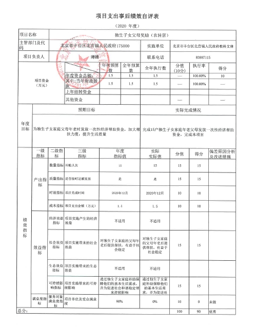 U020251129726555018817.jpg 欧博