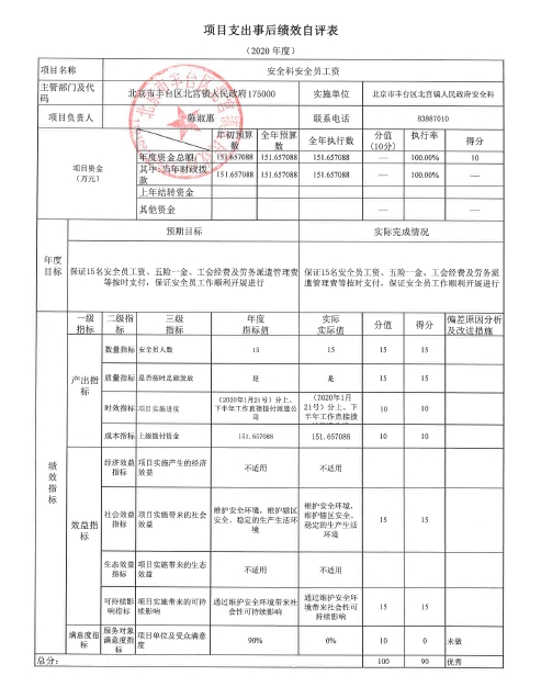 U020251129726555459065.jpg 欧博
