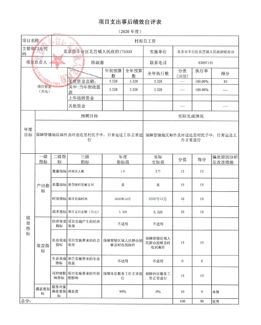 U020251129726555766569.jpg 欧博