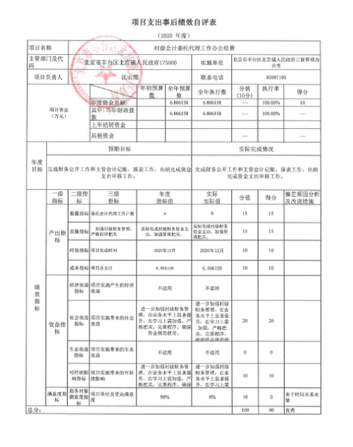 U020251129726556065584.jpg 欧博