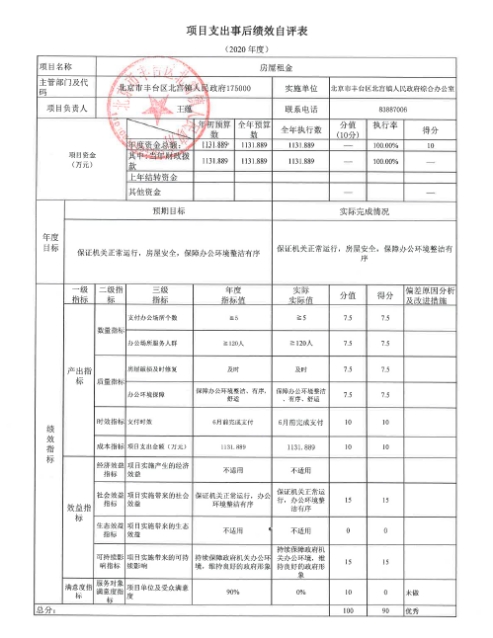 U020251129726556473164.jpg 欧博