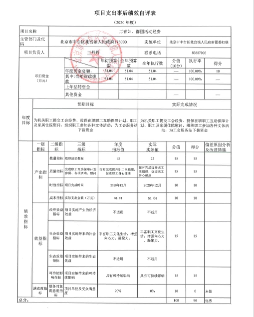 U020251129726556704644.jpg 欧博