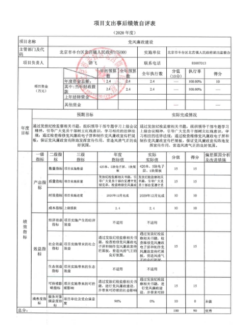 U020251129726556964574.jpg 欧博