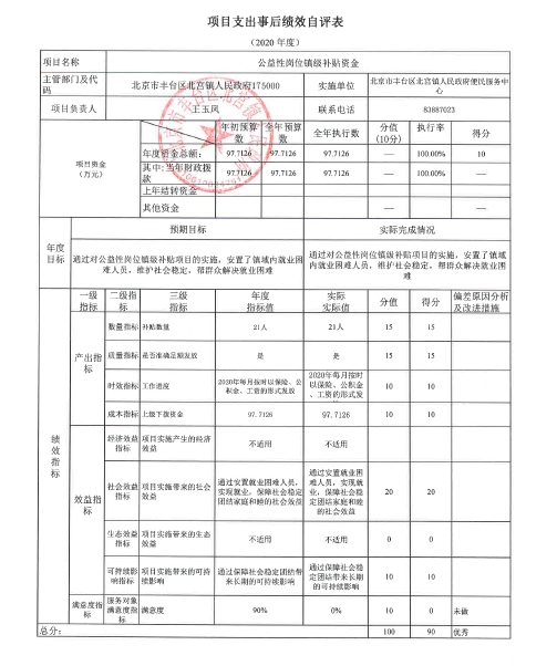 U020251129726557424232.jpg 欧博