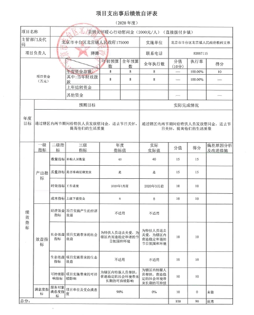 U020251129726558185254.jpg 欧博