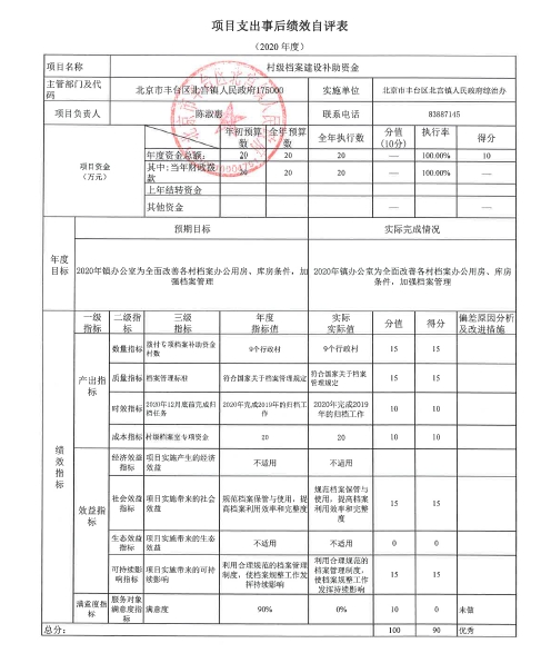 U020251129726557834803.jpg 欧博