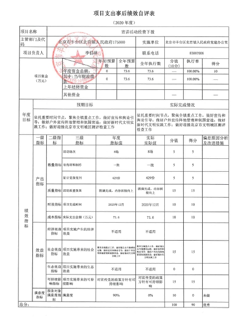 U020251129726558377077.jpg 欧博
