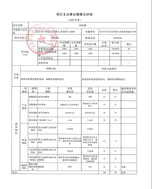 U020251129726558821391.jpg 欧博