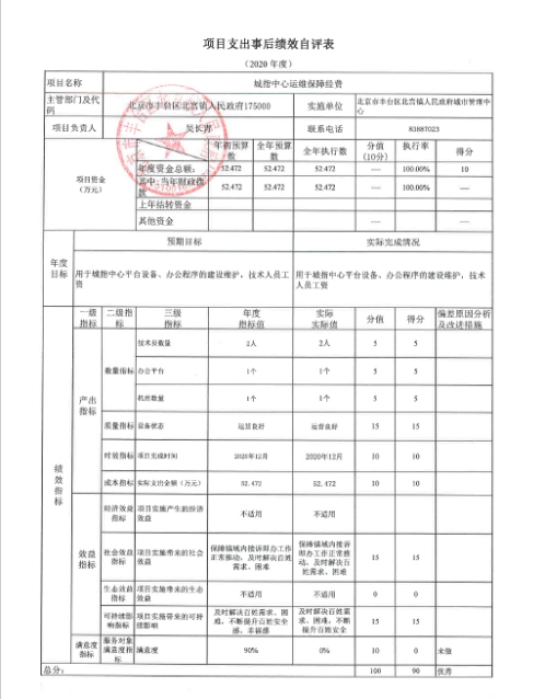 U020251129726559037295.jpg 欧博
