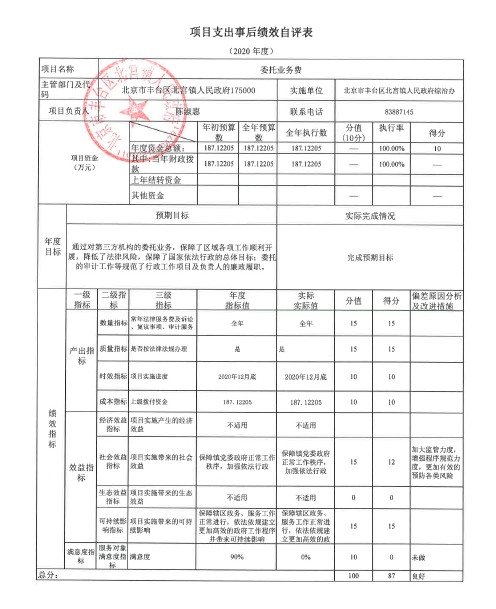 U020251129726559139376.jpg 欧博