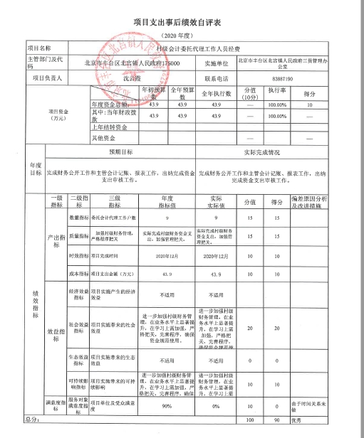 U020251129726559548597.jpg 欧博
