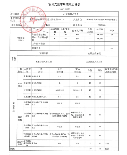 U020251129726559318389.jpg 欧博