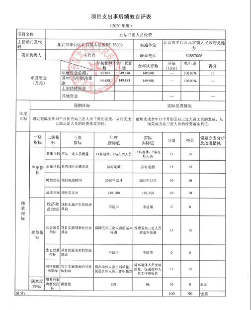 U020251129726559788998.jpg 欧博