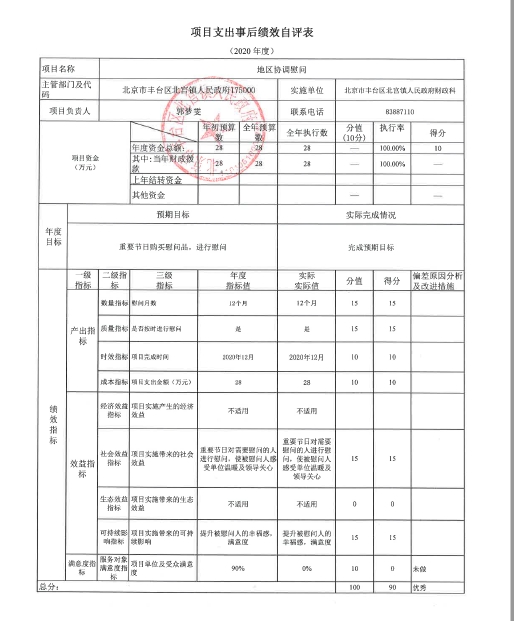 U020251129726559969045.jpg 欧博