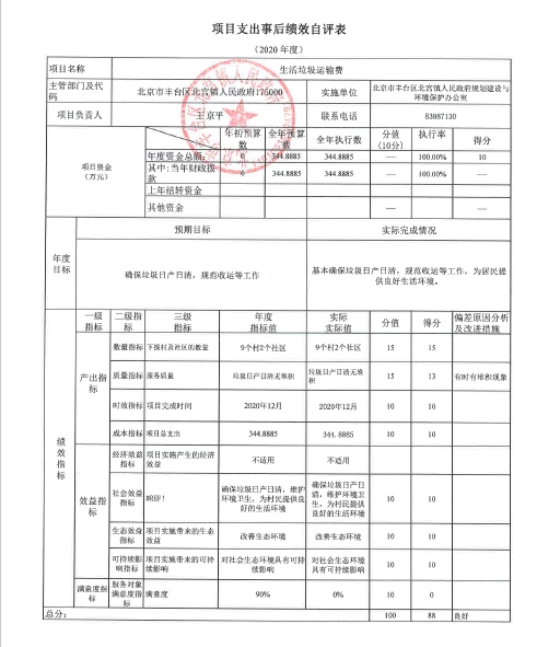 U020251129726560494435.jpg 欧博
