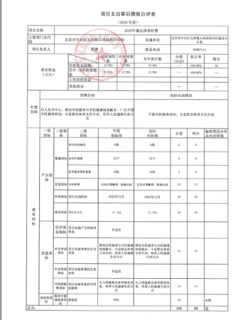 U020251129726560662719.jpg 欧博